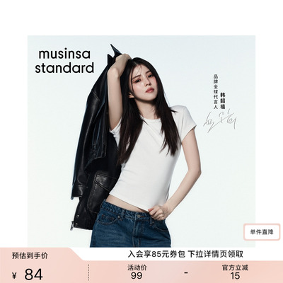 女士春夏季简约修身圆领短袖T恤