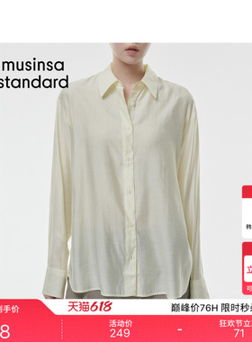 韩国春夏季女士宽松时尚百搭落肩长袖衬衣衬衫MUSINSA STANDARD