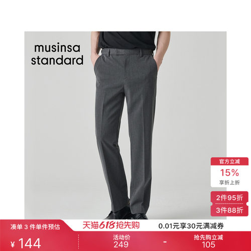 男士春夏季直筒弹力裤通勤西裤