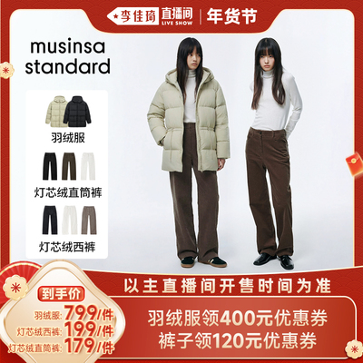 女士冬季连帽中长款羽绒服外套