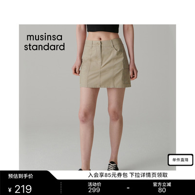 女士春夏季休闲大口袋工装短裙