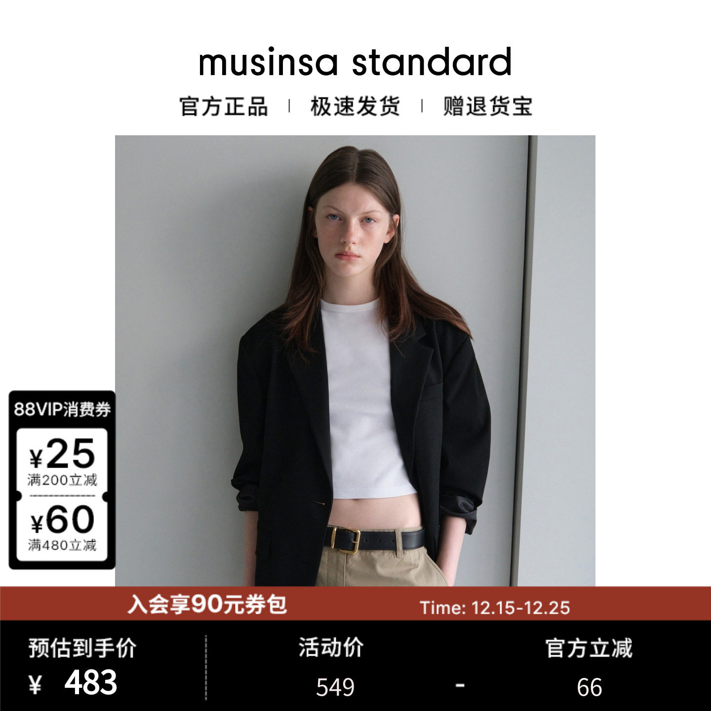 女士秋冬宽松落肩款廓形西装外套