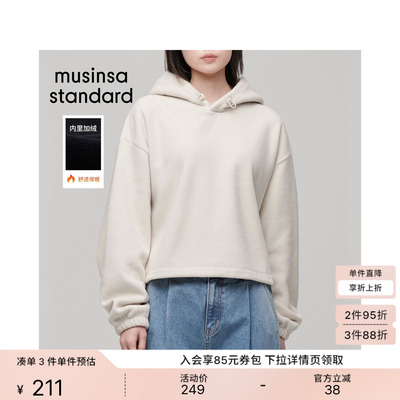 女士宽松轻盈百搭连帽卫衣