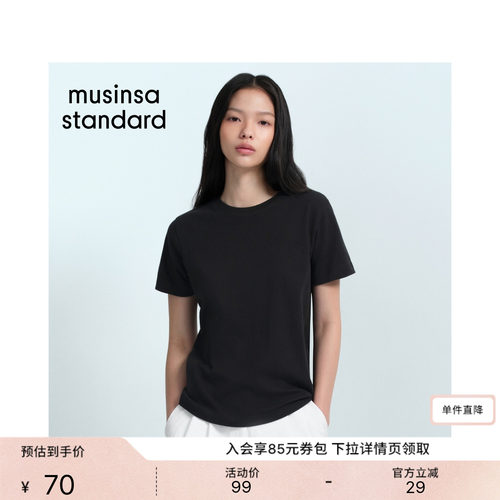 女士春夏季休闲舒适圆领短袖T恤