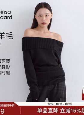女士春夏一字翻领针织衫毛衣