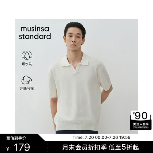 男士潮流时尚百搭V领短袖上衣