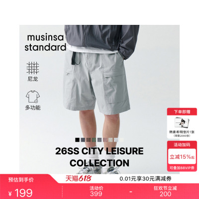 夏季男士时尚百搭简约工装短裤