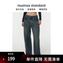 standard musinsa 韩国25秋冬女士复古时尚 高腰宽松直筒牛仔长裤