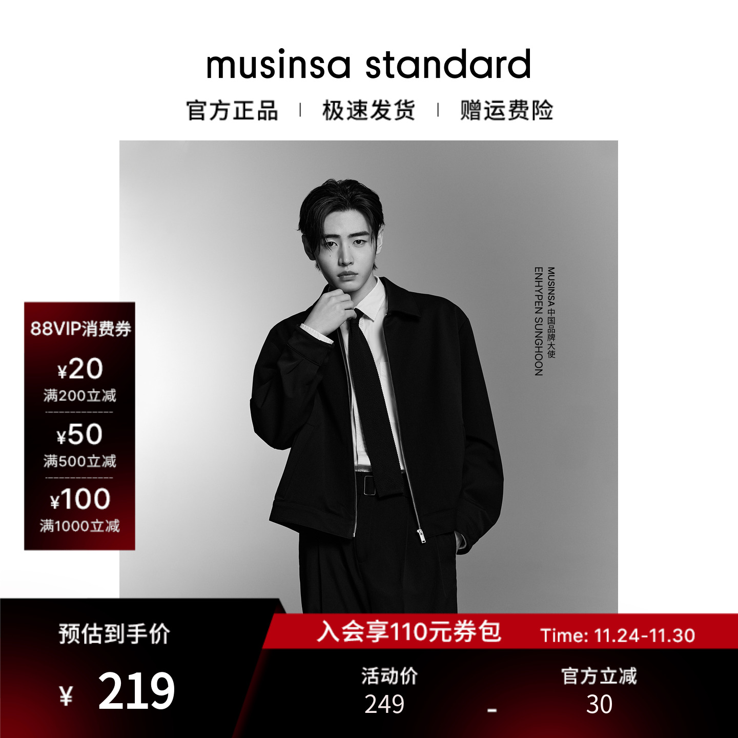 男士秋季休闲宽松衬衫韩版慵懒风