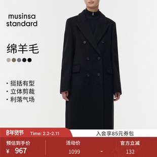 【含羊绒羊毛】韩国25秋冬女士百搭双排扣长大衣musinsa standard