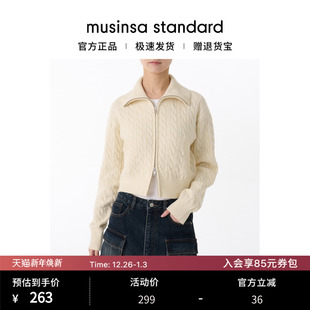 standard musinsa 韩国25秋冬女士复古时尚 立体纽花拉链针织开衫