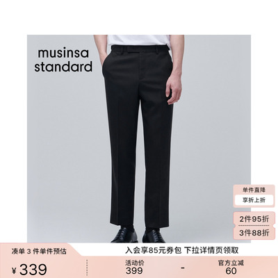 男士春夏季羊毛混纺裤长裤