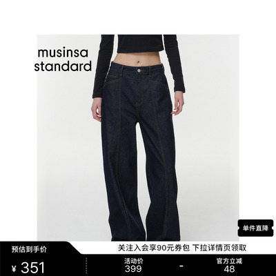 女士春夏潮流直筒牛仔裤长裤