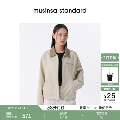 女士春季时尚休闲工装夹克外套