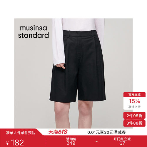 春季女士宽松阔腿版棉质百慕短裤