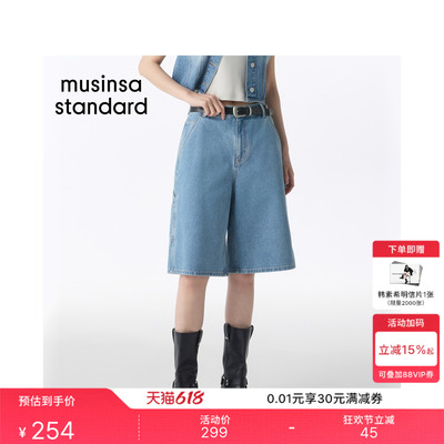 夏季女士潮流百慕大休闲牛仔裤