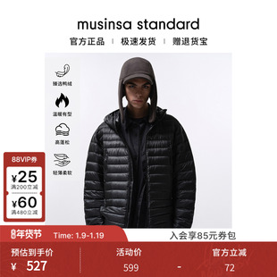 musinsa standard25冬季男士城市休闲日常百搭连帽轻羽绒服夹克