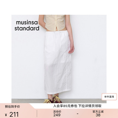 女士时尚百搭潮流通勤日常半身裙
