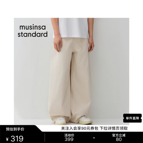 男士时尚百搭休闲宽松牛仔裤