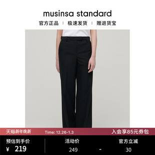 musinsa 裤 standard 西装 韩国25秋冬女士静奢高智感弹力直筒修身