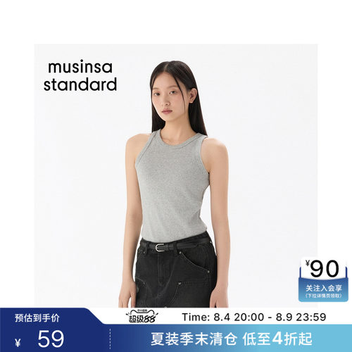 夏季时尚休闲女士基础款吊带背心