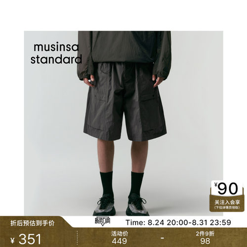 男士CityLeisure百慕大短裤
