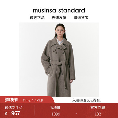 女士秋冬羊毛混纺保暖毛呢大衣