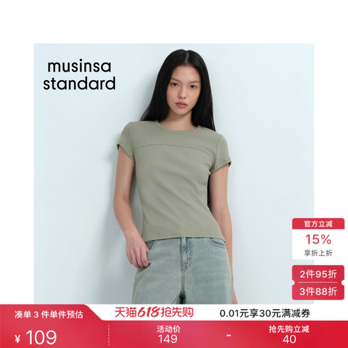 夏季女士休闲罗纹修身多色T恤
