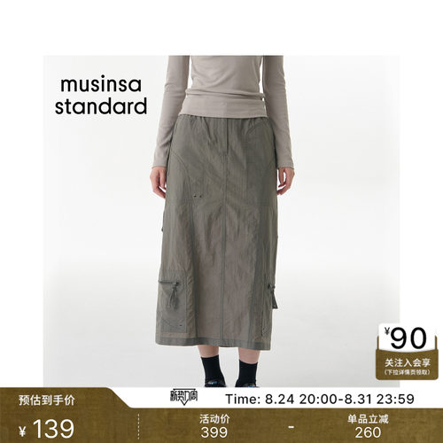女士机能工装风长裙半身裙