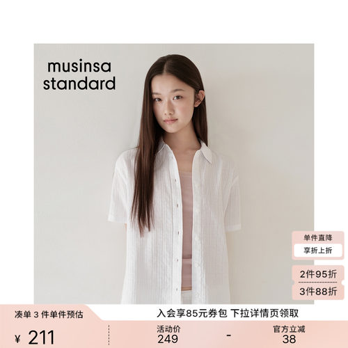 夏季时尚休闲女士棉质短袖衬衫