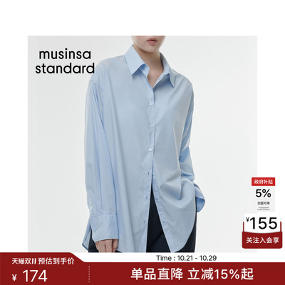 女士纯色时尚百搭廓形衬衫