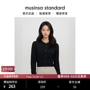 standard musinsa 韩国25秋冬女士简约百搭羊毛混纺圆领短款 开衫