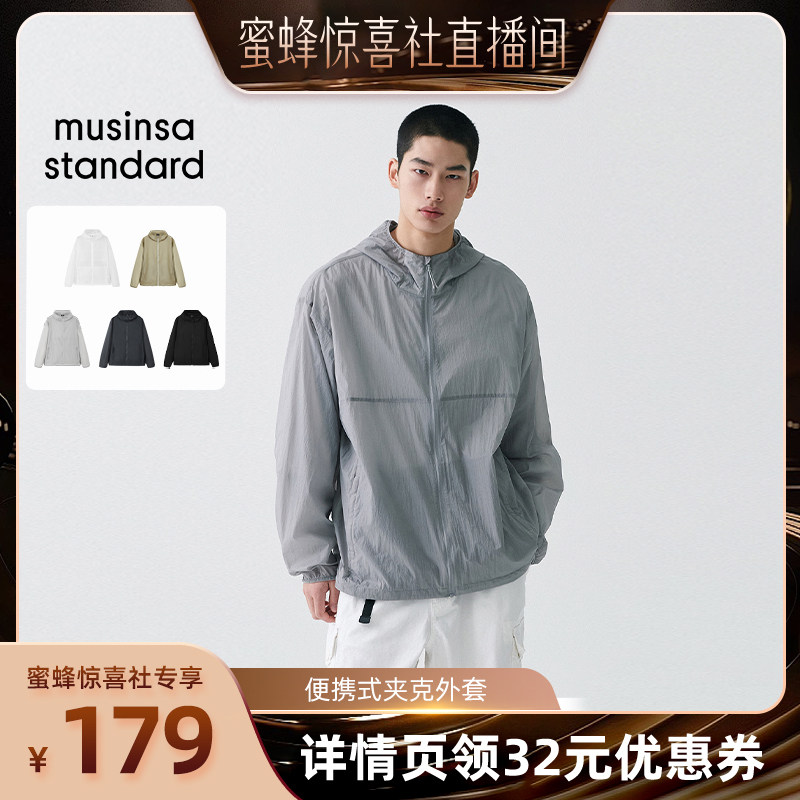 【蜜蜂惊喜社】夏季时尚防风防水外套男女同款MUSINSA STANDARD