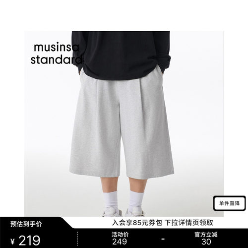 夏季男士百慕大运动短裤