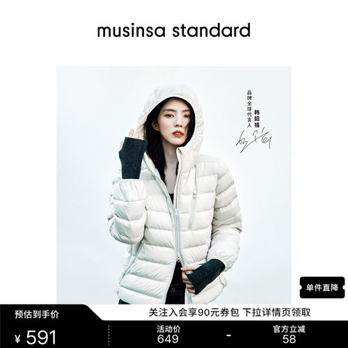 女士城市休闲时尚纯色连帽羽绒服