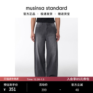 musinsa 宽松街头洗水直筒牛仔长裤 standard 大码 韩国25秋冬男士