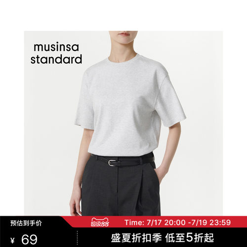 女士春夏季休闲舒适圆领短袖T恤