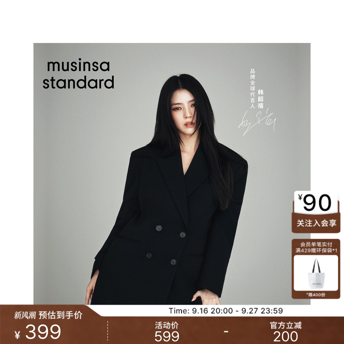 女士休闲时尚双排扣西装外套