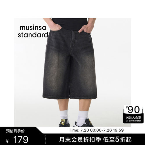 夏季男士百慕大中裤牛仔短裤