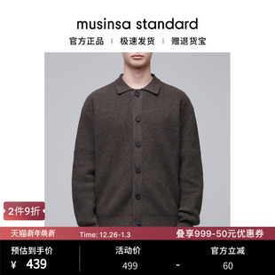 musinsa 翻领罗纹针织开衫 standard 宽松潮流时尚 韩国25秋冬男士