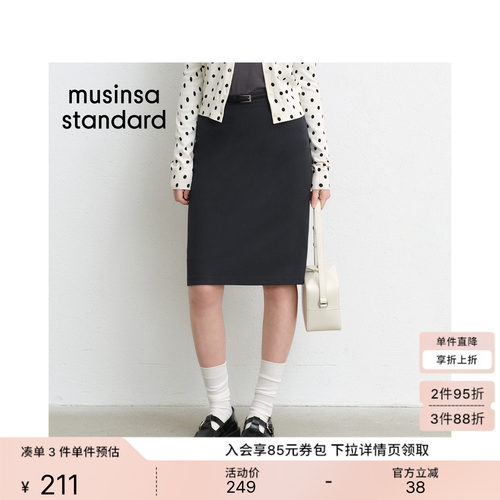 夏季时尚休闲女士纯色直筒半身裙