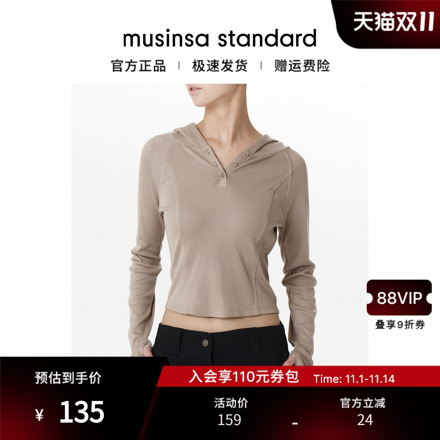 女士秋季显瘦百搭连帽长袖T恤