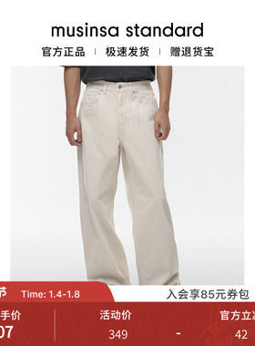 韩国25秋冬男士大码百搭潮流休闲阔腿牛仔裤长裤musinsa standard