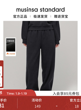 韩国25秋冬女士高腰直筒百搭加绒卫裤运动长裤musinsa standard