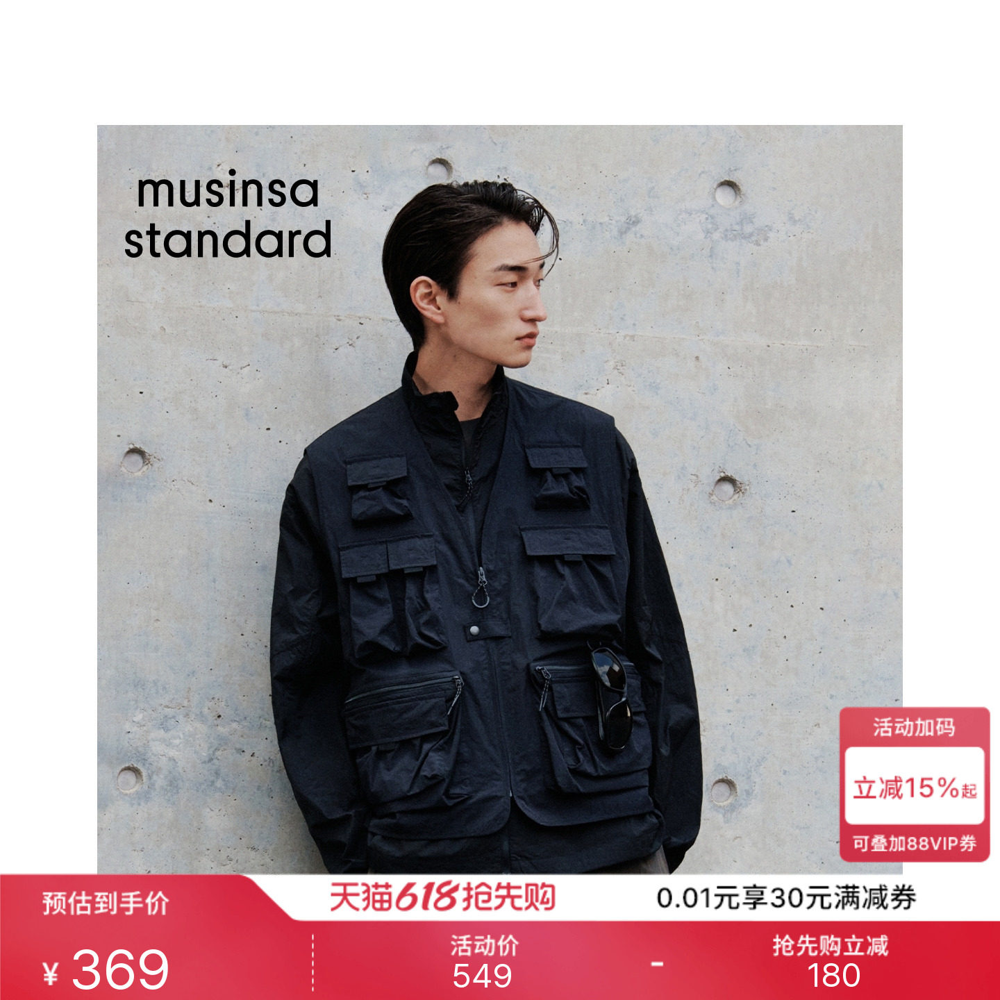 韩国26春夏季新品男士户外多口袋钓鱼马甲MUSINSA STANDARD
