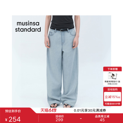 日常休闲百搭直筒宽松牛仔裤