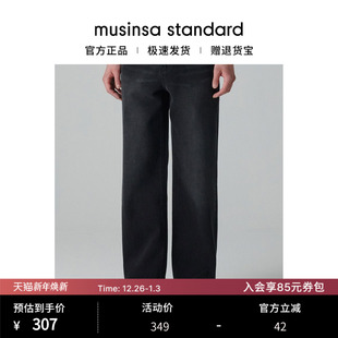 musinsa 韩国25秋冬男士 长裤 百搭休闲宽松直筒牛仔裤 standard 大码