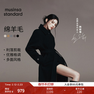 【含羊绒羊毛】韩素希同款女士毛呢大衣musinsa standard