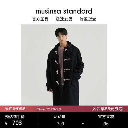 男士秋冬廓形毛呢大衣外套