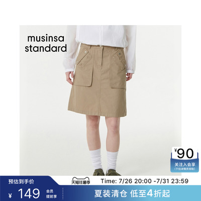 女士春夏季高腰潮流百搭工装裙